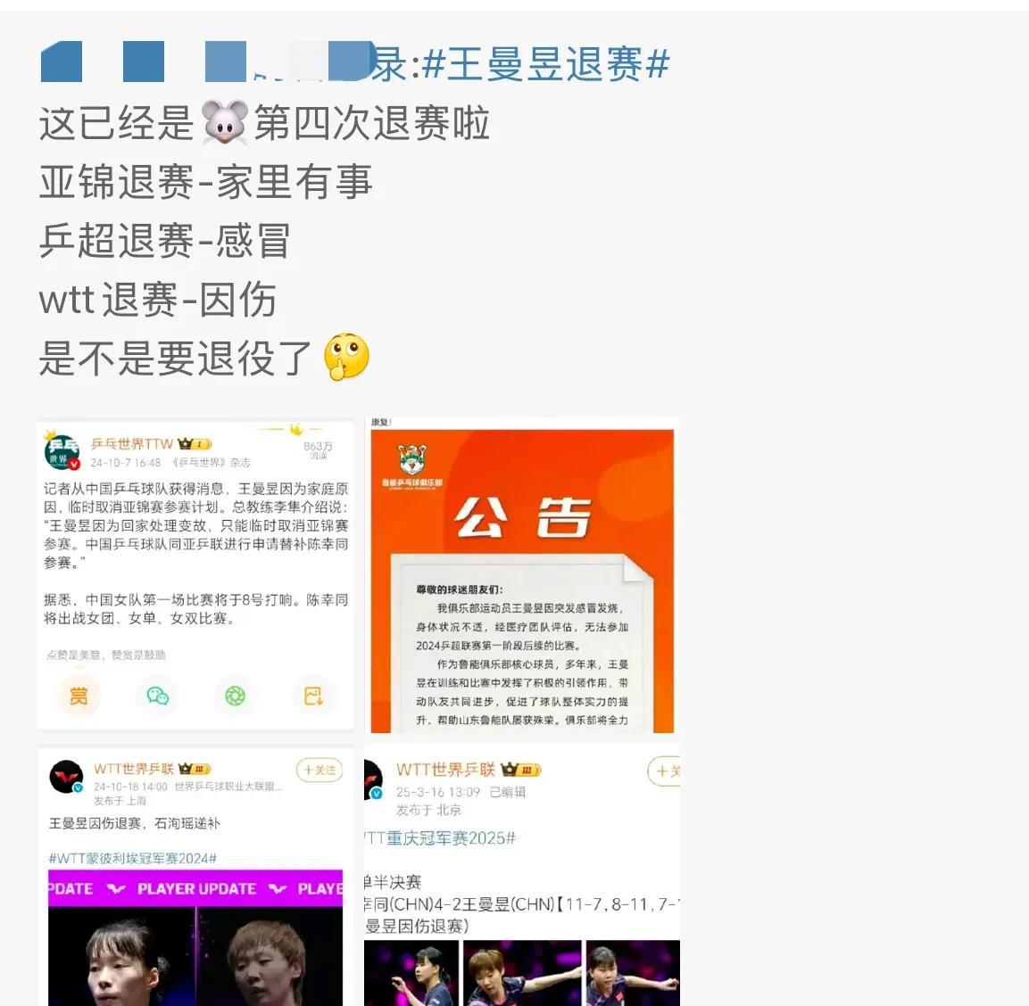 九游娱乐-西亚卡姆焦点对战，浓眉哥与30激战拜仁分钟，锐不可当胜负难料！引发球迷热议的简单介绍