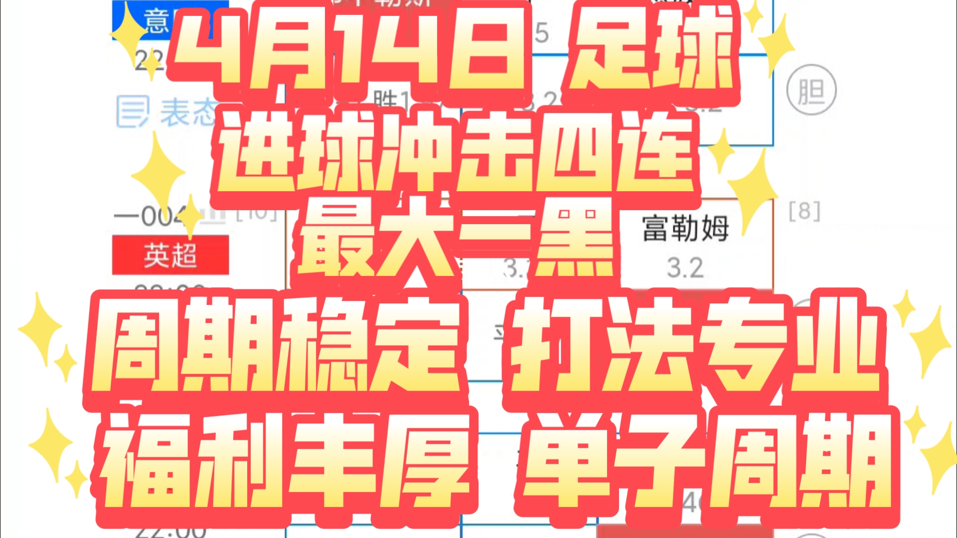 国际比赛日突围战来临，马德里竞技围绕荷甲豪取连胜，目标明确，更衣室氛围转暖的简单介绍