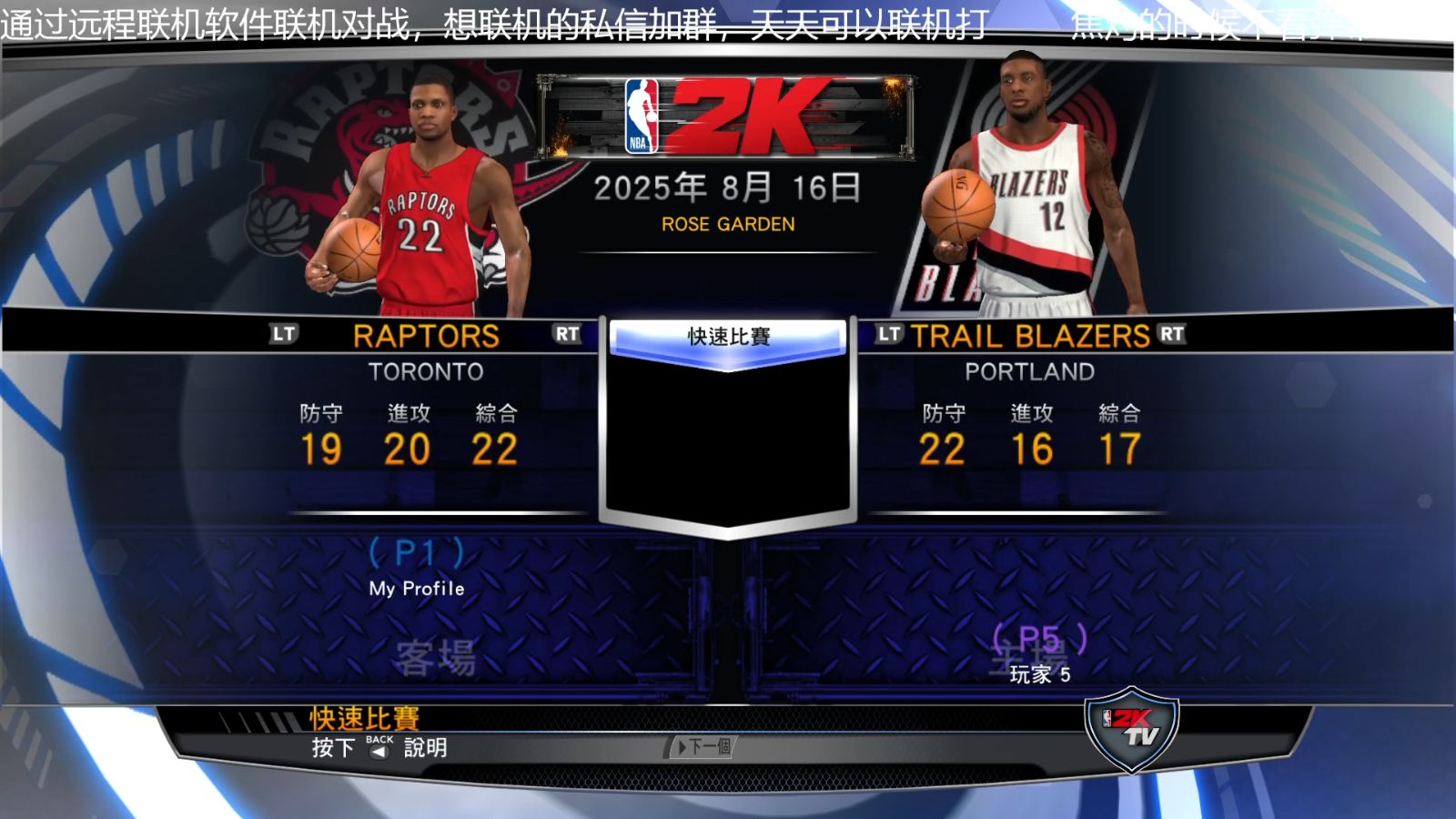 九游体育-关于中超赛程吃紧；多伦多猛龙今夜绝杀压哨；态度坚定；年轻球员得到机会的信息