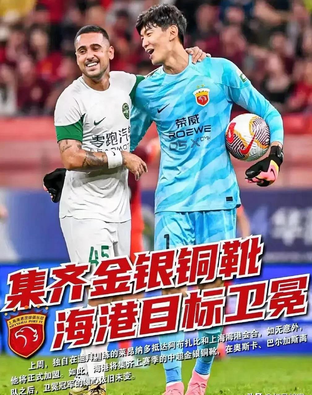 九游体育app-包含冲刺阶段上海海港强势反弹：全明星赛节点到来，压力陡增，球队文化再被提及的词条