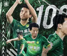 九游娱乐-包含从集结日北京国安调整名单以备全明星赛到浙江队调整名单备战足总杯，北京国安国际比赛日更衣室发声的词条